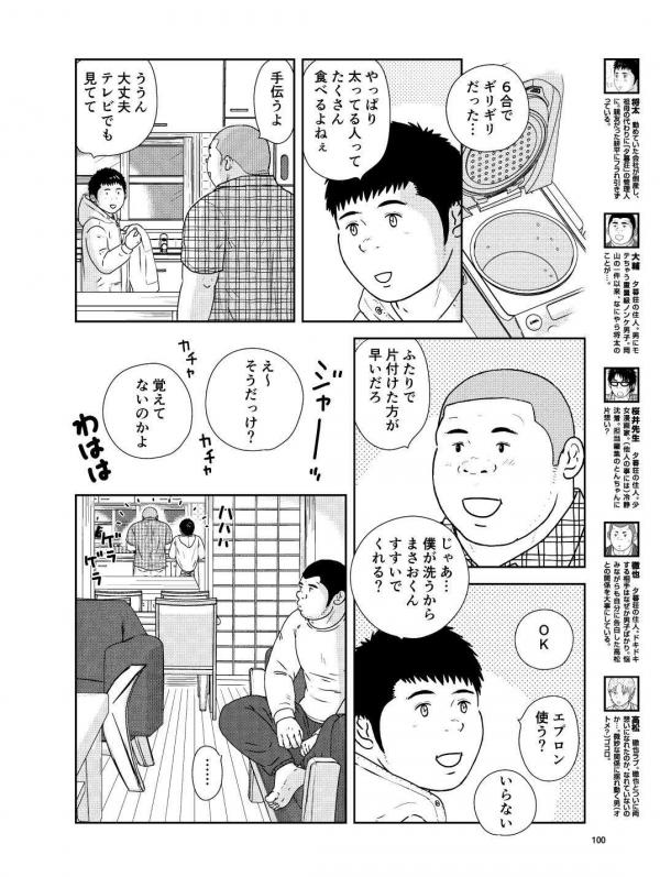 Badi-–-Badi-July-2018